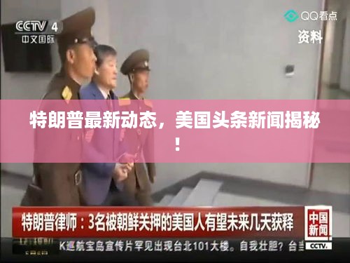 取证 第10页