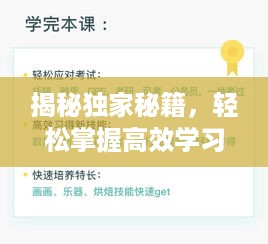 取证 第8页