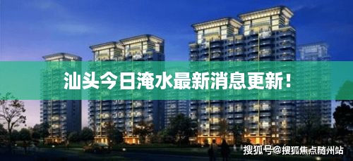 2025年6月18日